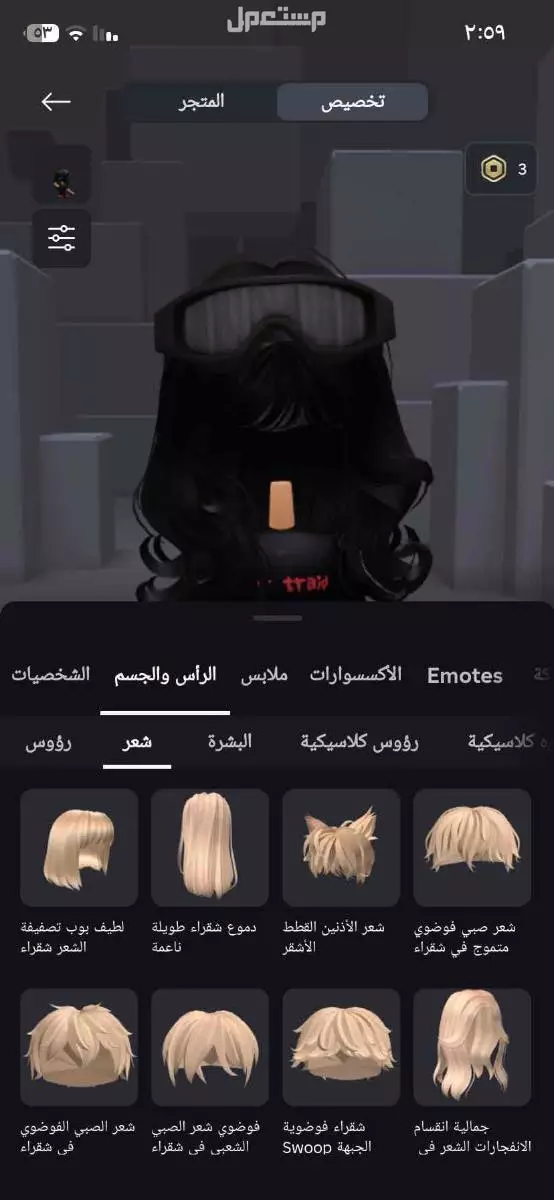 للبيع حساب روبلوكس  2021  بسعر 195