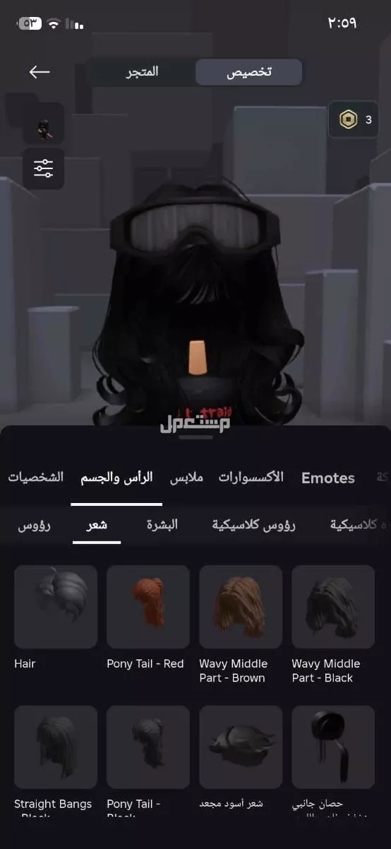 للبيع حساب روبلوكس  2021  بسعر 195