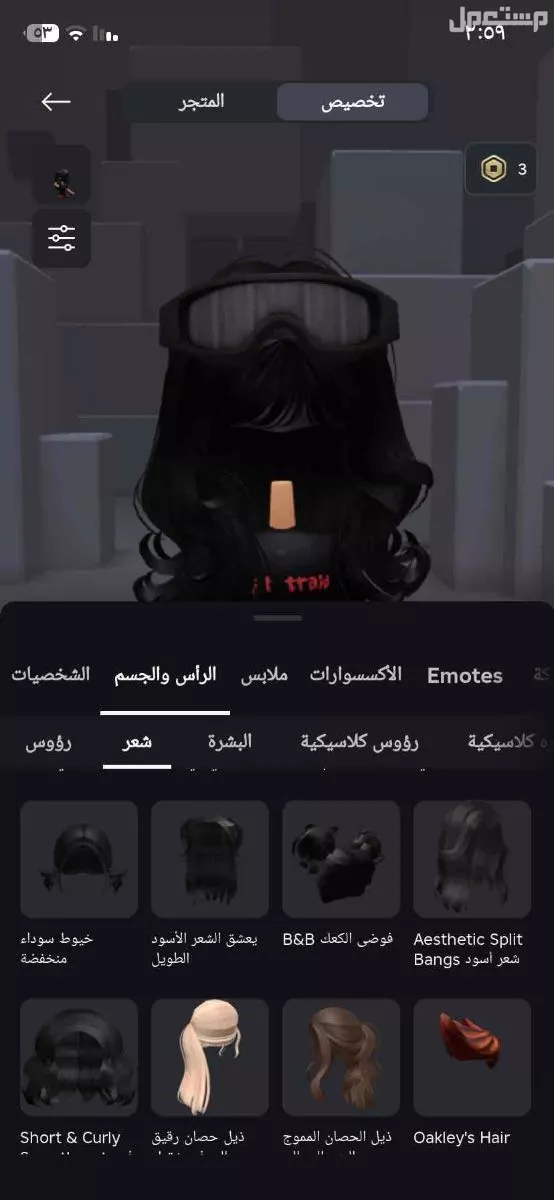 للبيع حساب روبلوكس  2021  بسعر 195