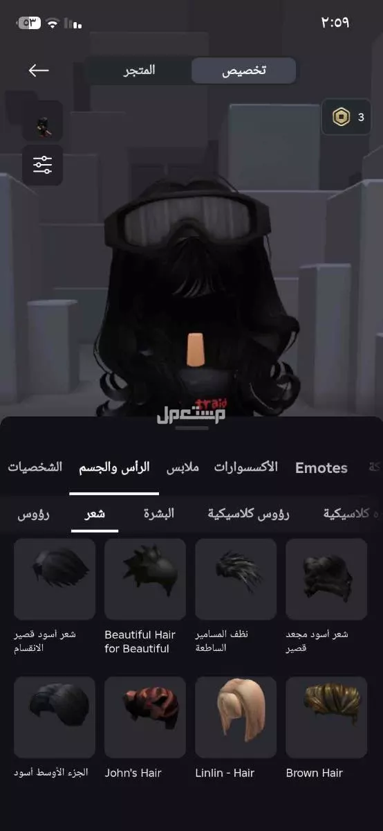 للبيع حساب روبلوكس  2021  بسعر 195