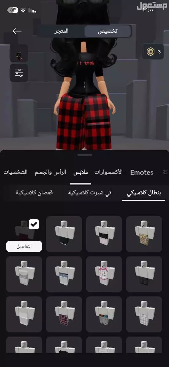 للبيع حساب روبلوكس  2021  بسعر 195