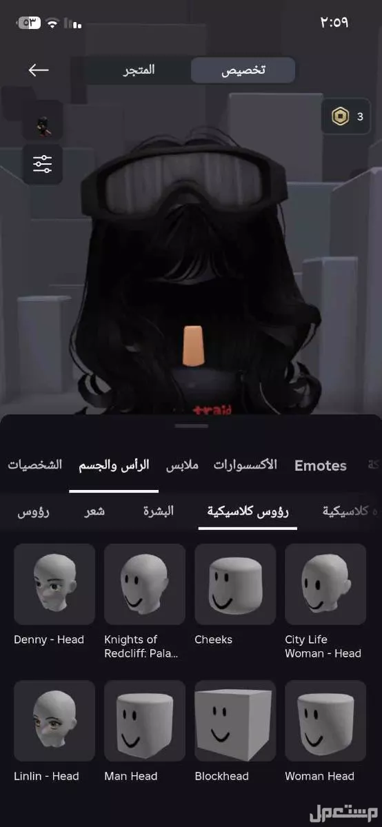 للبيع حساب روبلوكس  2021  بسعر 195