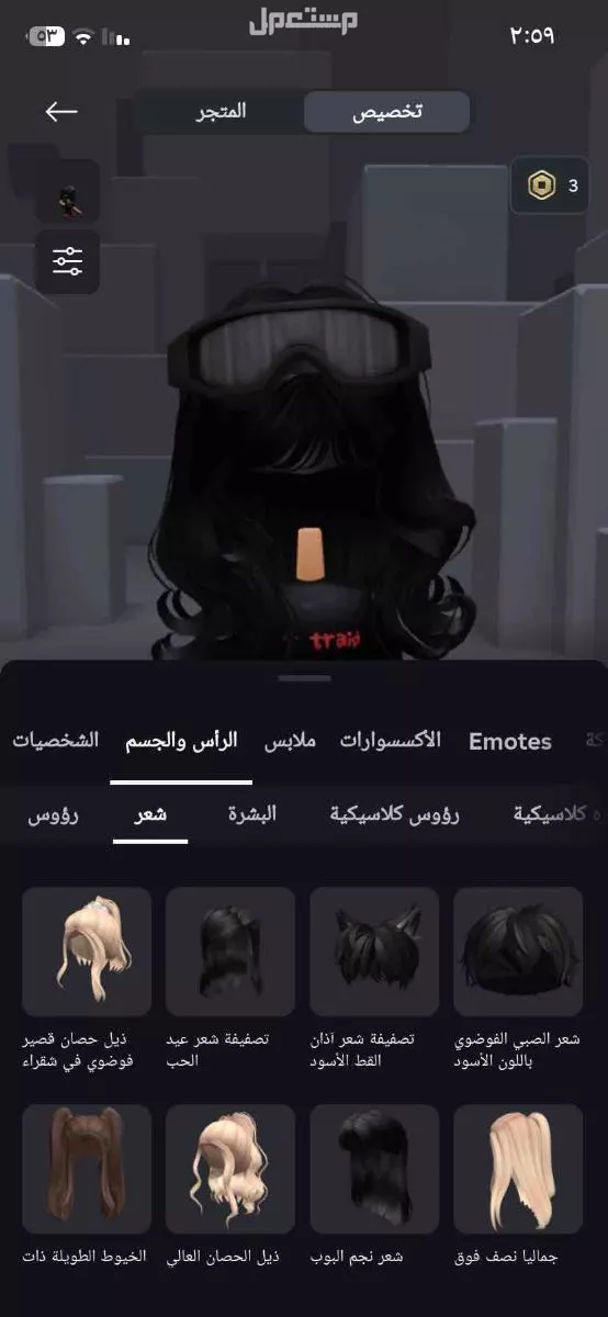 للبيع حساب روبلوكس  2021  بسعر 195