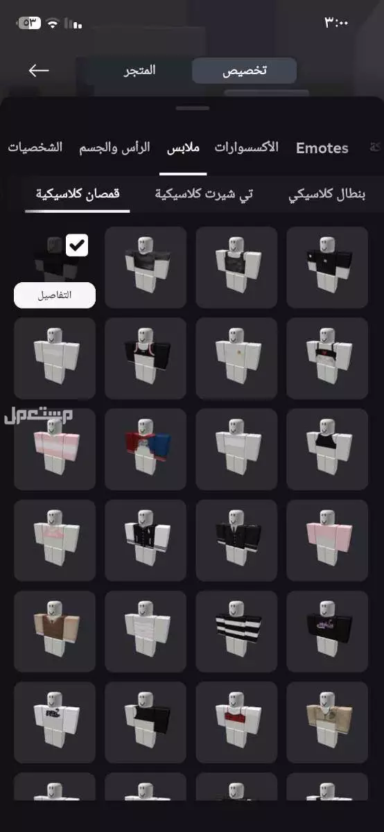 للبيع حساب روبلوكس  2021  بسعر 195