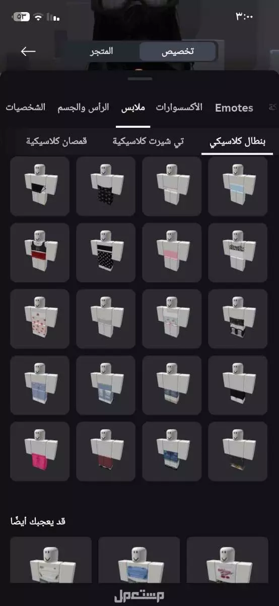 للبيع حساب روبلوكس  2021  بسعر 195