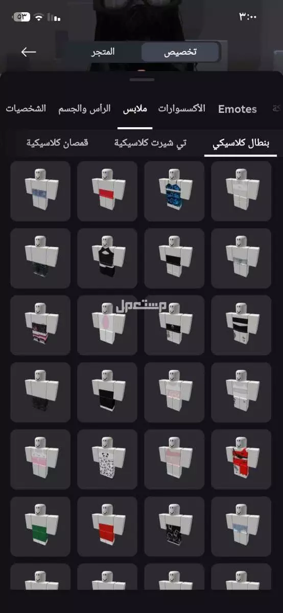 للبيع حساب روبلوكس  2021  بسعر 195