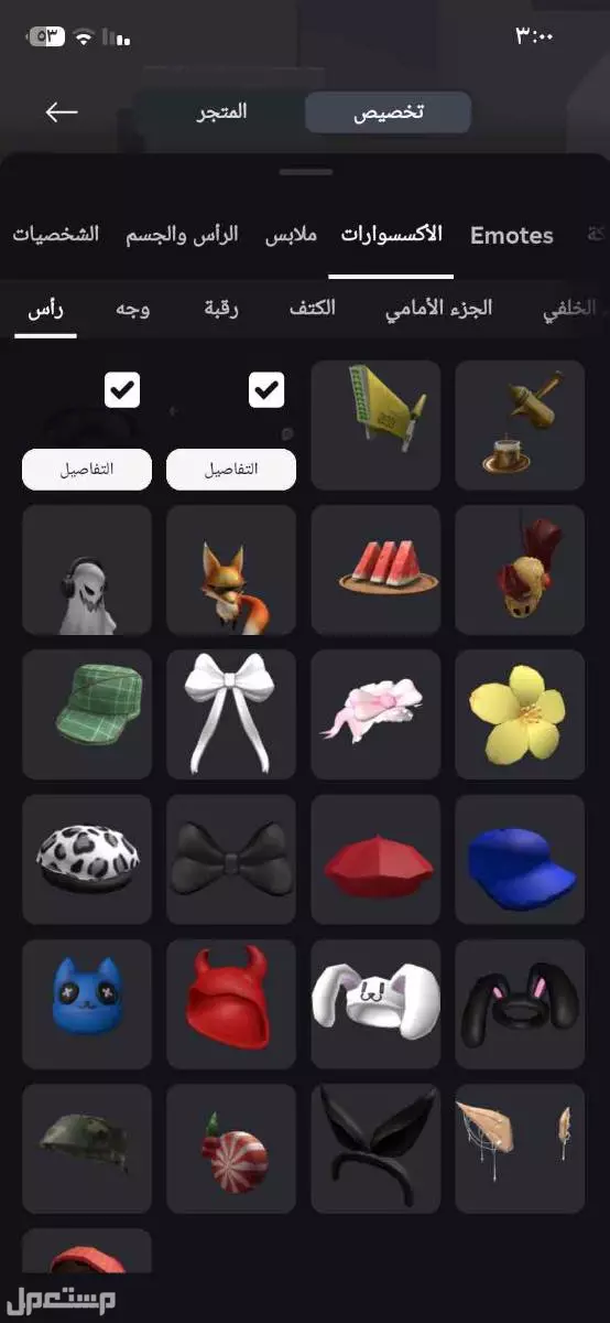 للبيع حساب روبلوكس  2021  بسعر 195