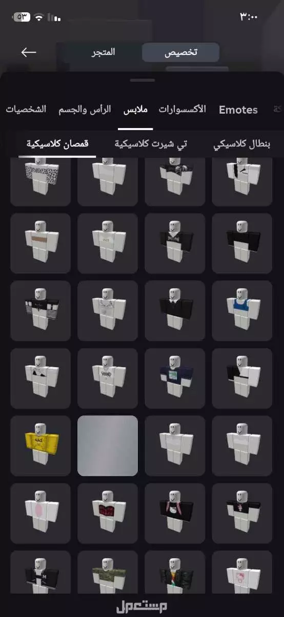 للبيع حساب روبلوكس  2021  بسعر 195