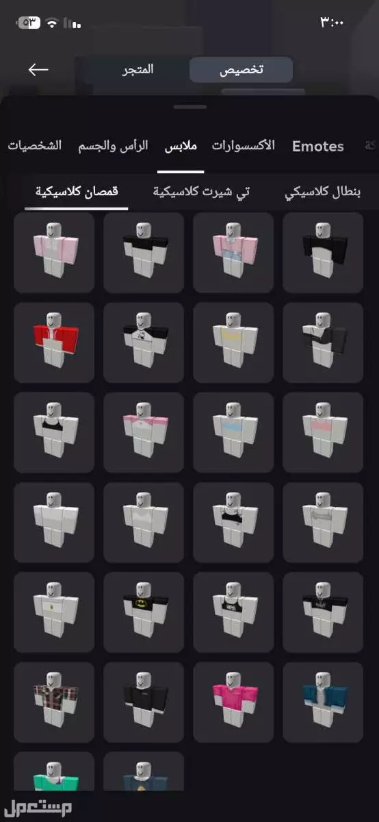 للبيع حساب روبلوكس  2021  بسعر 195