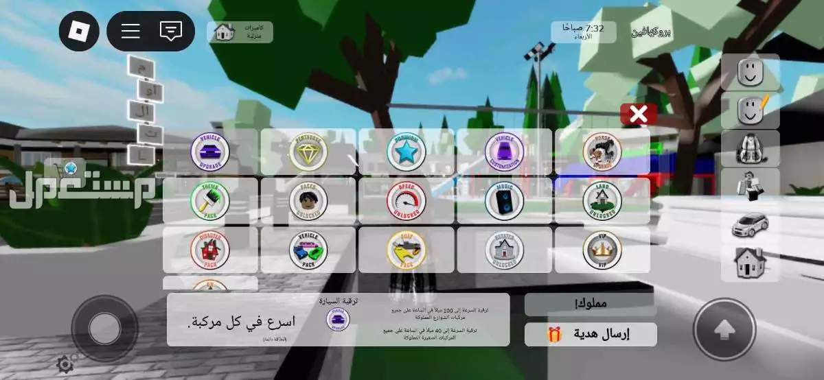 للبيع حساب روبلوكس  2021  بسعر 195