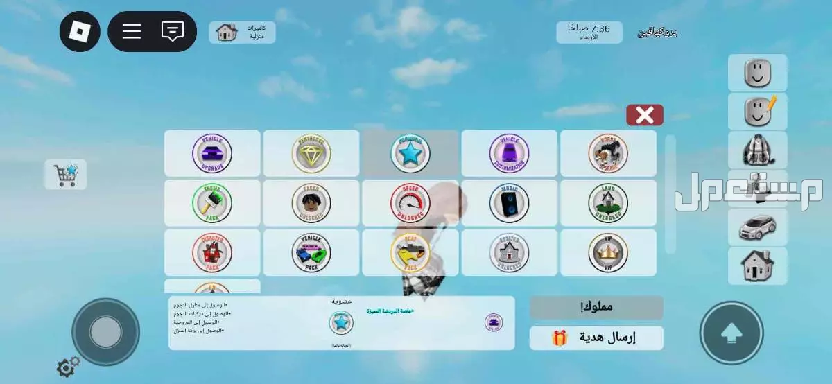 للبيع حساب روبلوكس  2021  بسعر 195