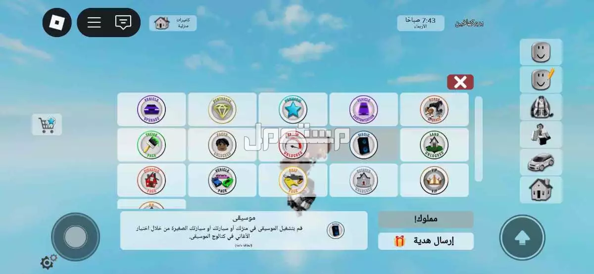 للبيع حساب روبلوكس  2021  بسعر 195