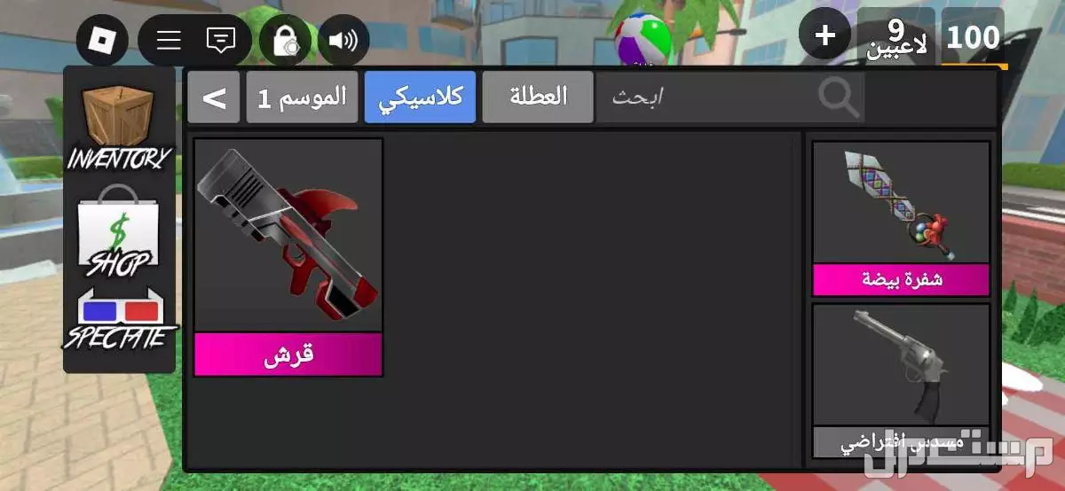 للبيع حساب روبلوكس  2021  بسعر 195