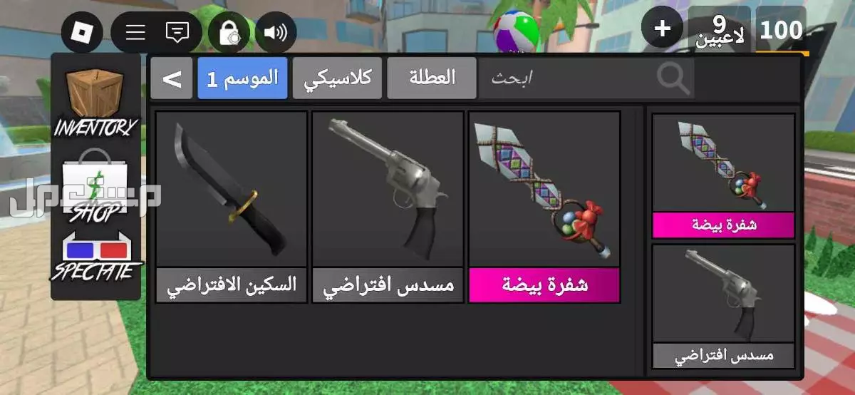 للبيع حساب روبلوكس  2021  بسعر 195