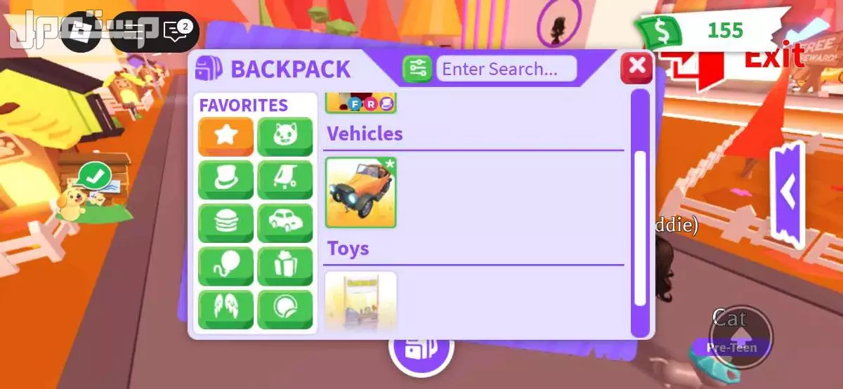 للبيع حساب روبلوكس  2021  بسعر 195