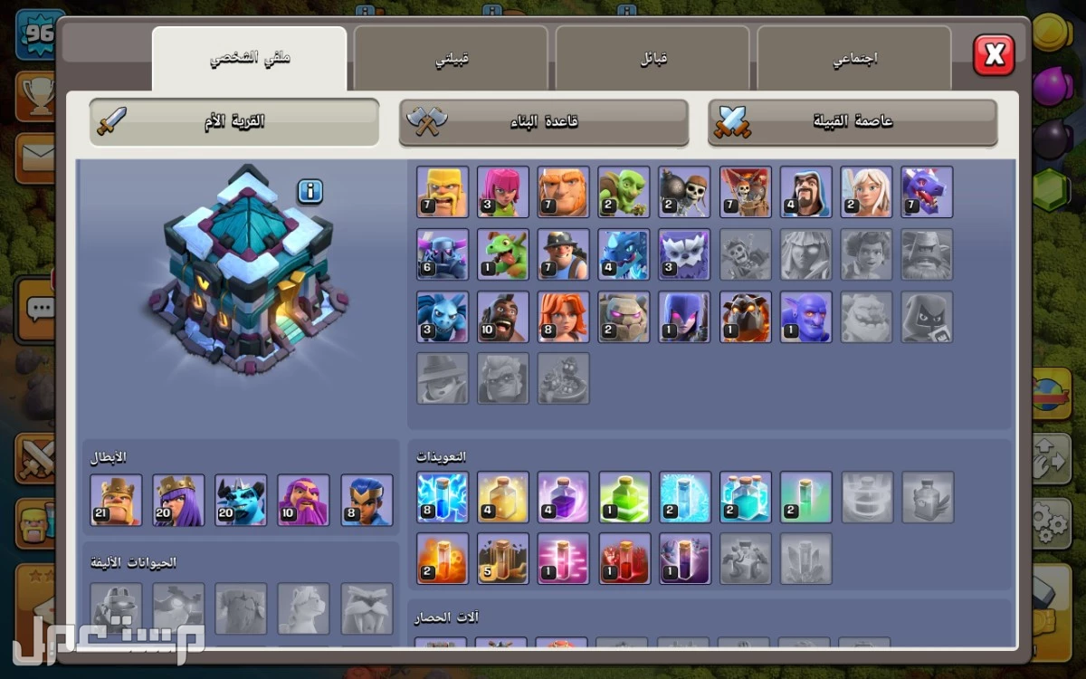 حسابات كلاش اوف كلانس  في جدة بسعر 120 ريال سعودي