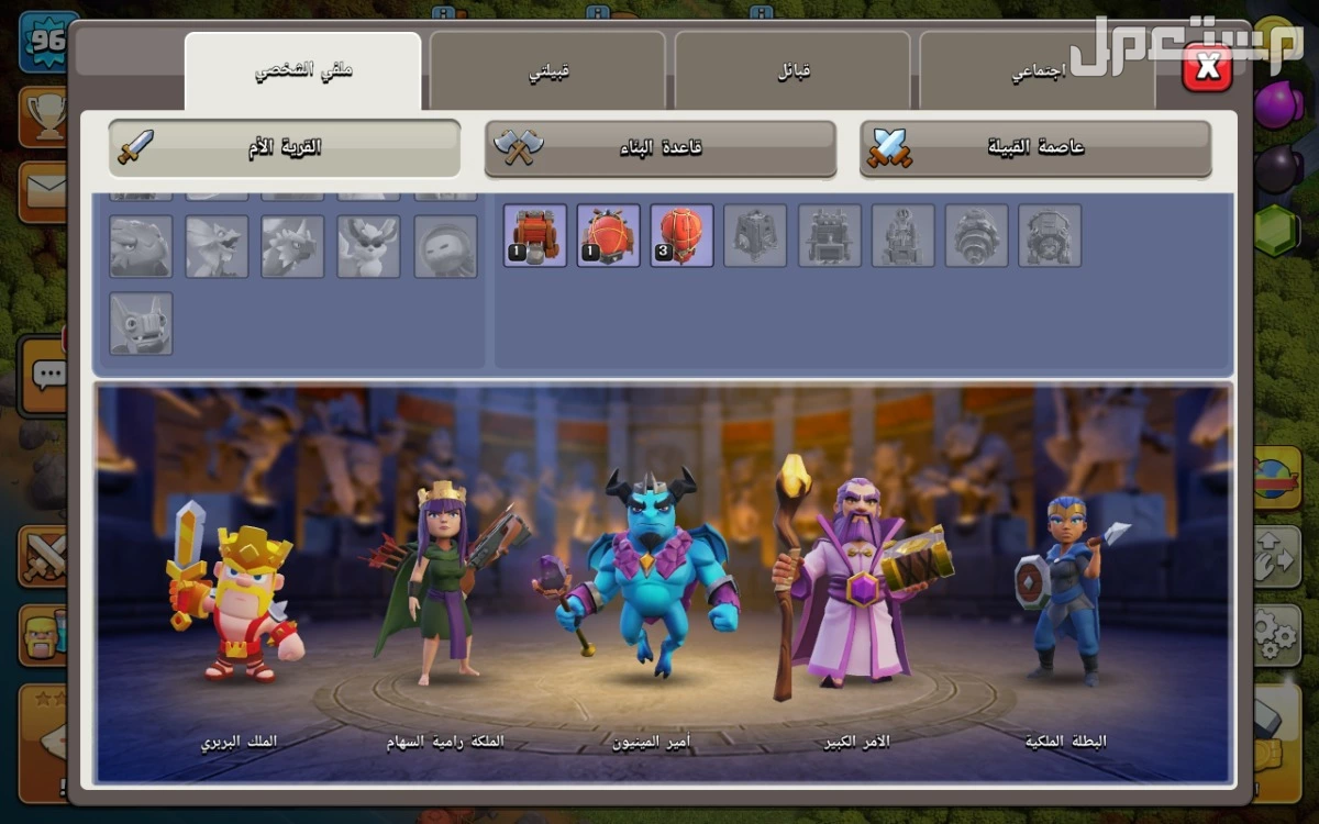 حسابات كلاش اوف كلانس  في جدة بسعر 120 ريال سعودي