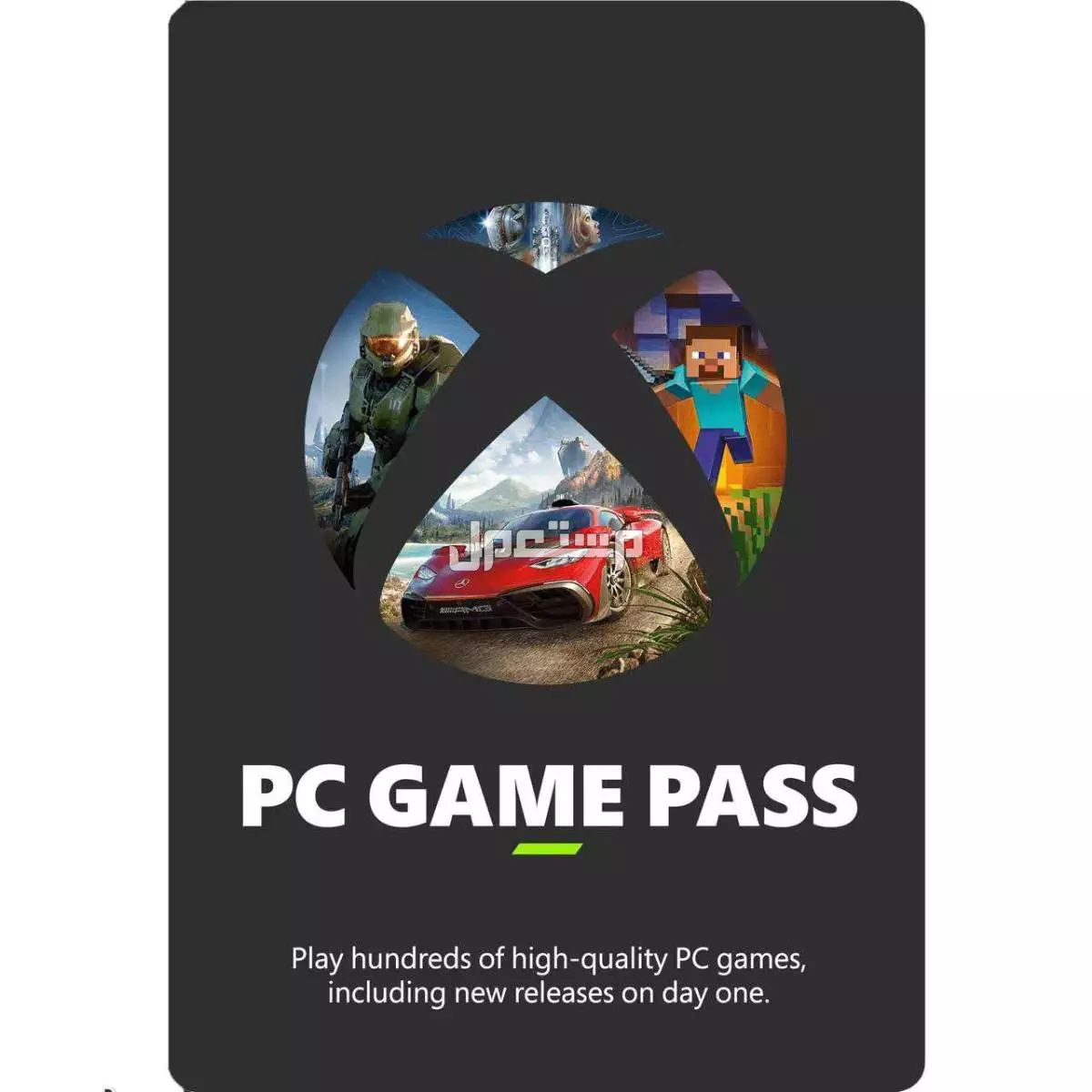 للبيع القيم باس بجميع الاسعار  في الدمام بسعر 0 ريال سعودي