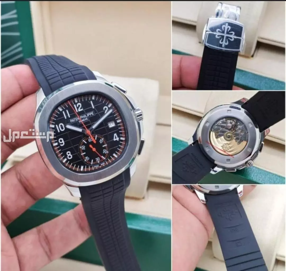 ساعة باتيك فليب اتوماتيك مكشوف ماستر كواليتي