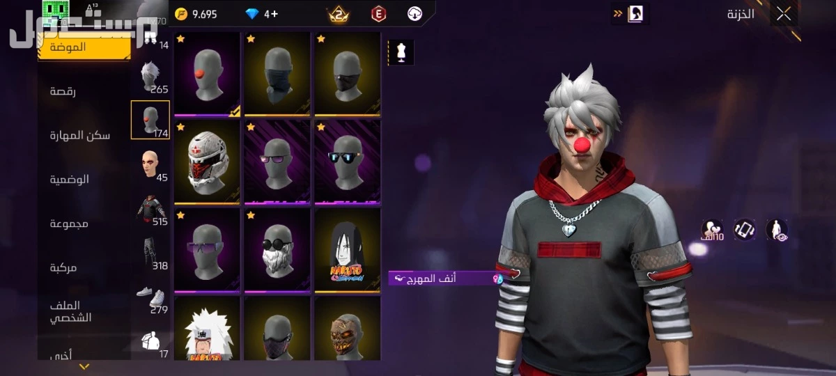 حساب فري فاير مهجور للبيع ب بطاقة موبايلي 57