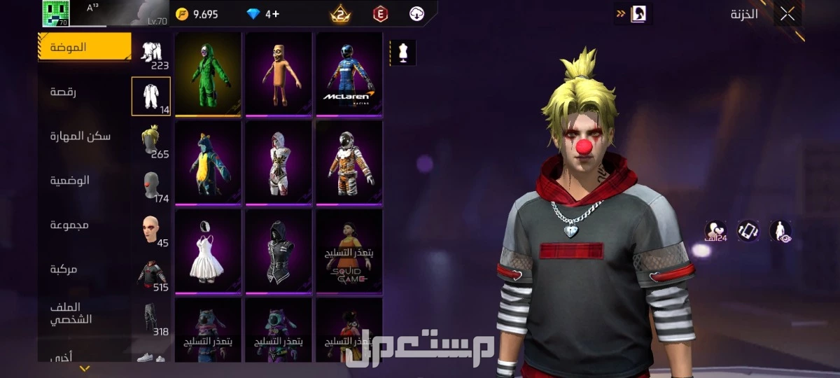 حساب فري فاير مهجور للبيع ب بطاقة موبايلي 57