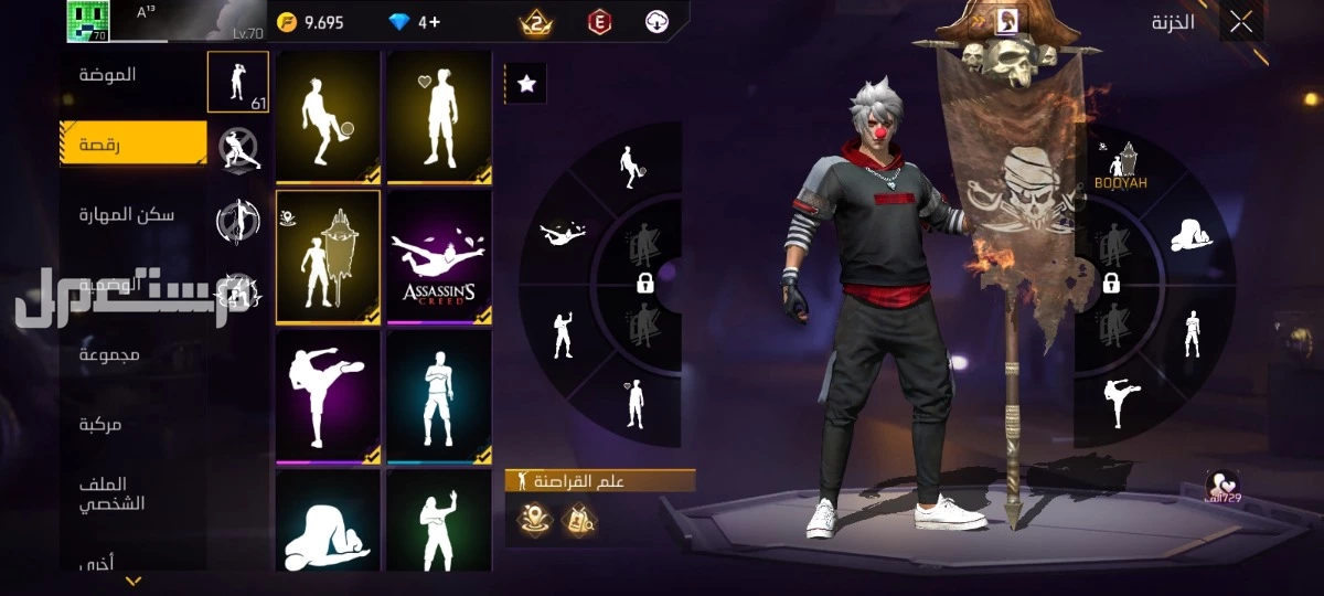 حساب فري فاير مهجور للبيع ب بطاقة موبايلي 57