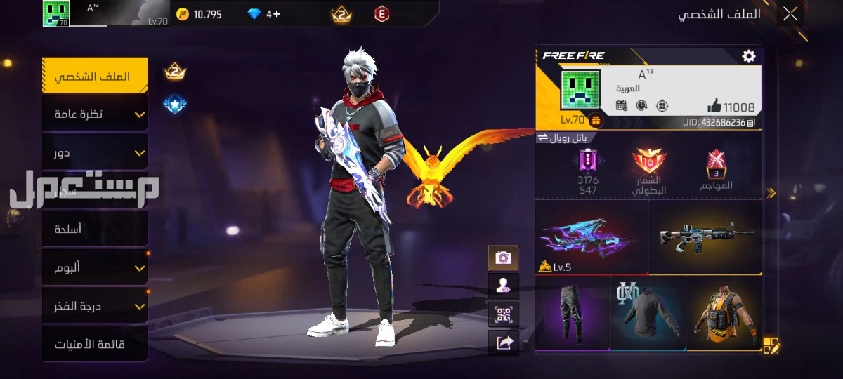 حساب فري فاير مهجور للبيع ب بطاقة موبايلي 57