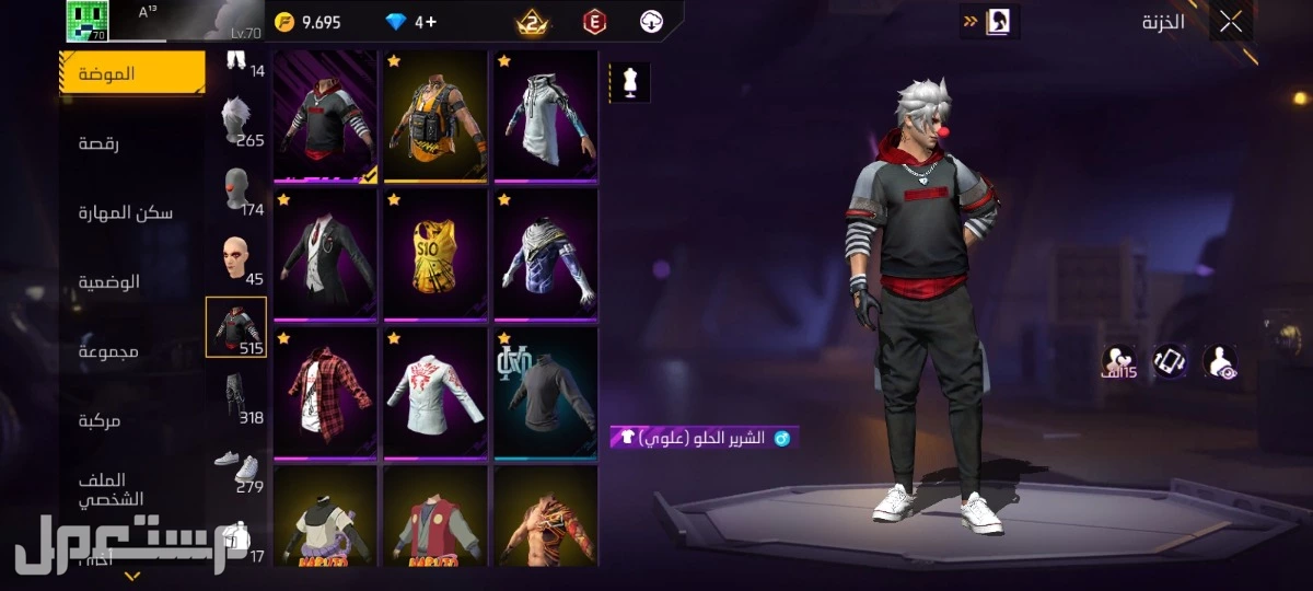 حساب فري فاير مهجور للبيع ب بطاقة موبايلي 57