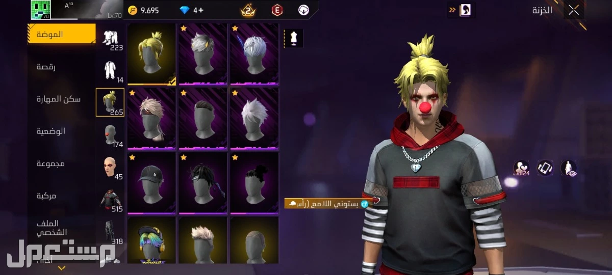 حساب فري فاير مهجور للبيع ب بطاقة موبايلي 57