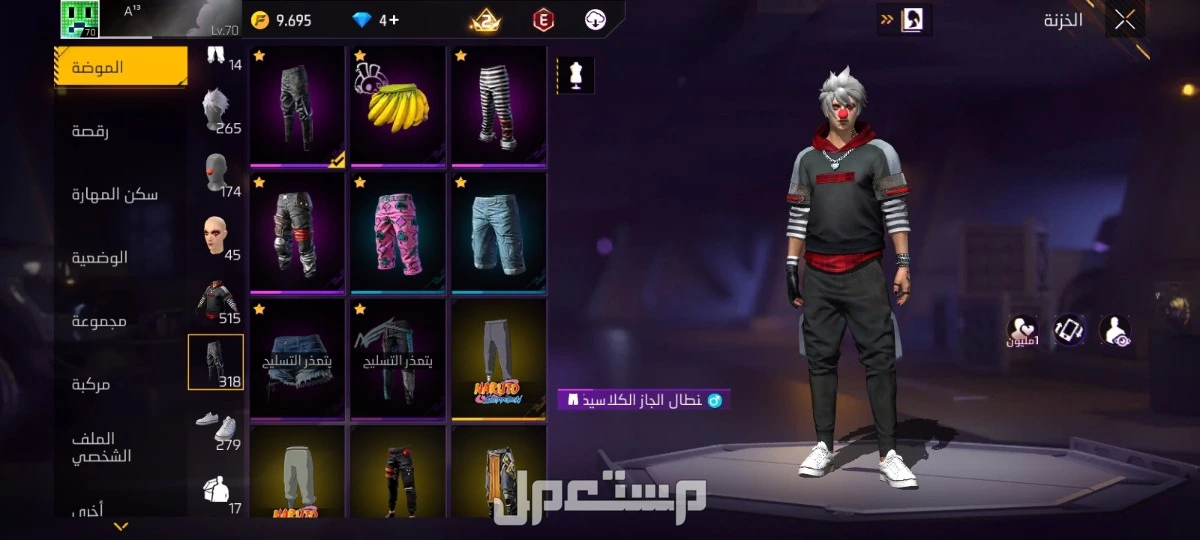 حساب فري فاير مهجور للبيع ب بطاقة موبايلي 57