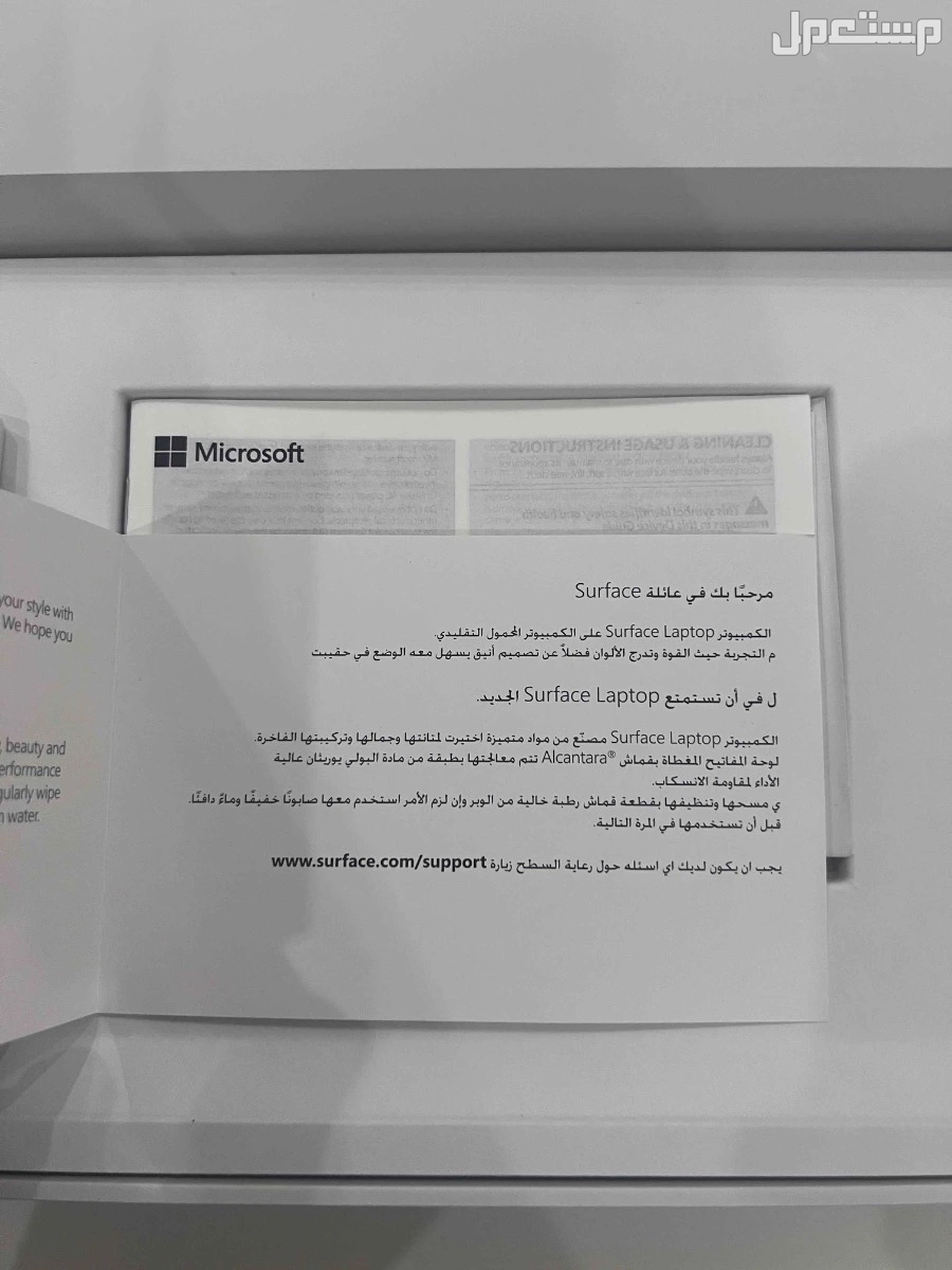 لابتوب من شركة ويندوز مطور وخفيف جداً ✨ للبيع: Microsoft Surface Laptop 2 + Arc Mouse أصلي ✨