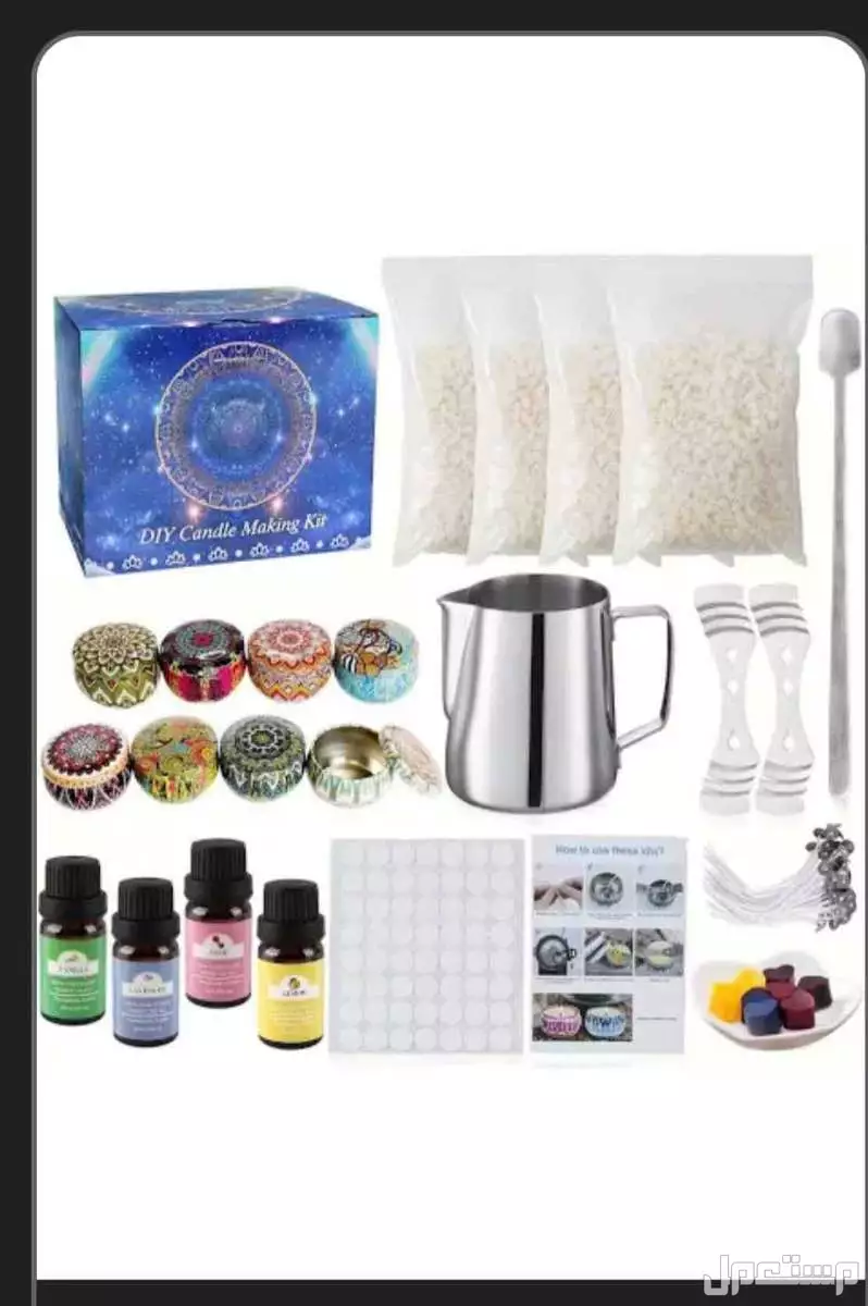 للبيع اغراض  جديدة لصناعة الشموع في الدمام.
