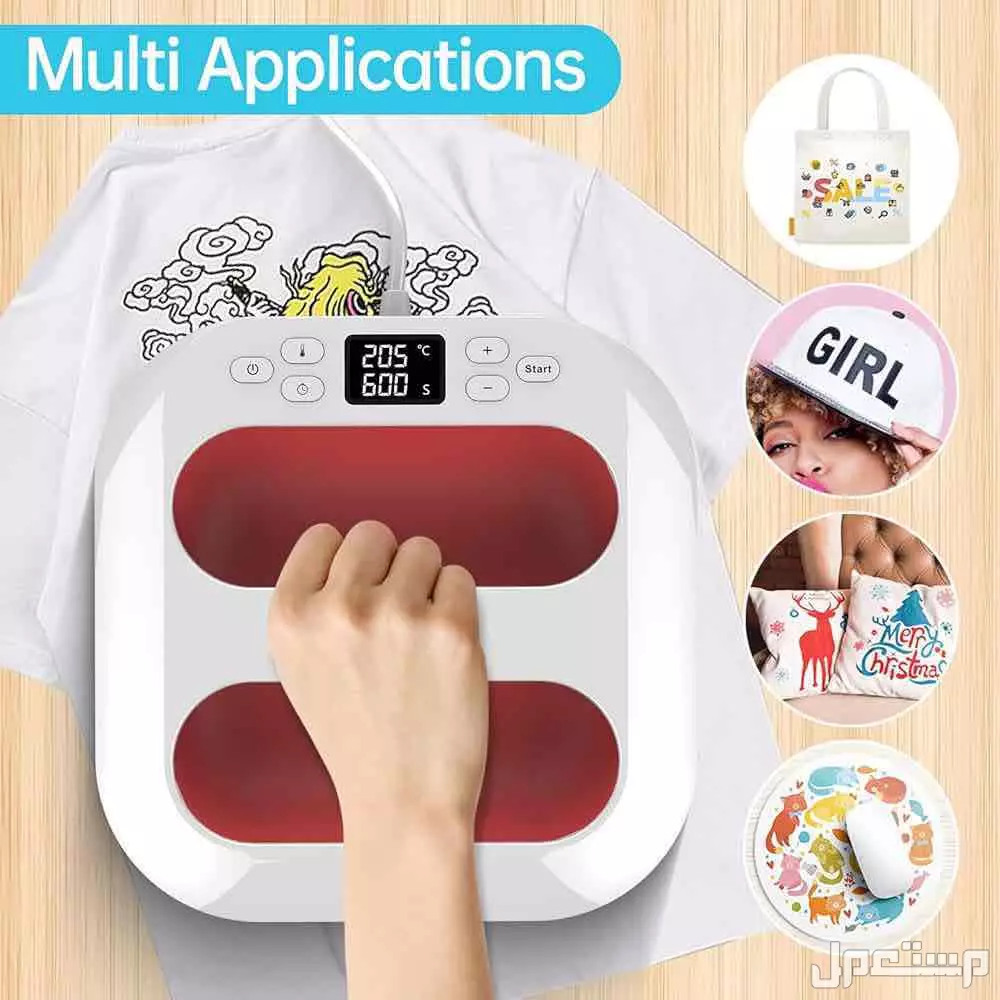 مكبس حراري للبيع في المجمعة بسعر 500 ريال سعودي