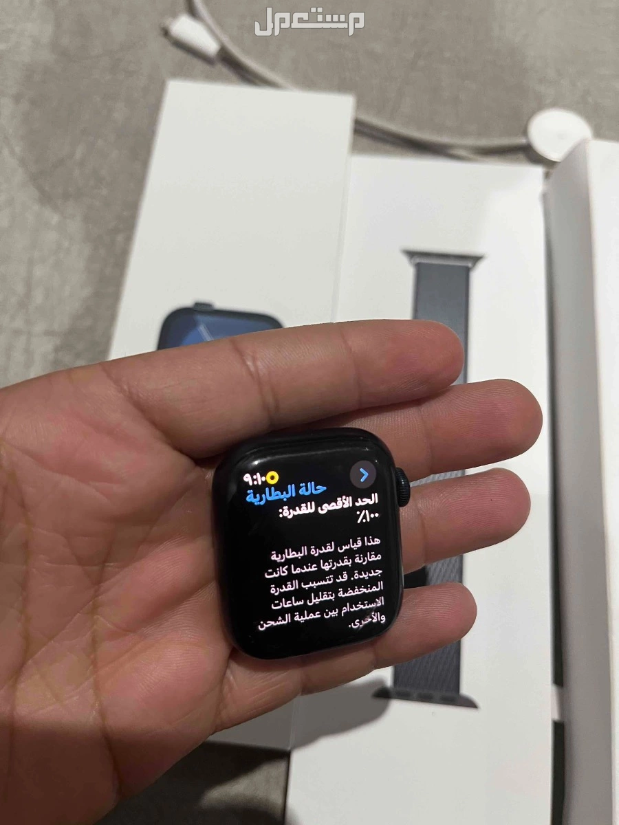 ساعه ابل سيريس 9 في المدينة المنورة السعر 900