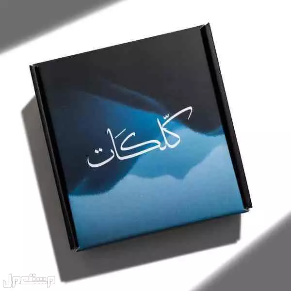 عطر كلكات بلو ' وكلكات تايمز  من العز للعود بسعر يرضيك انشاء الله