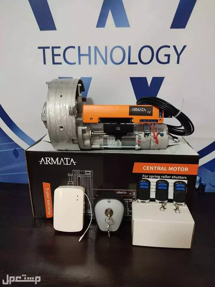 موتور رفع الباب الصاج والشبك والالمانيوم  { } لو بابك الصاج تقيل وزهقت من رفعه وقفله كل شوية بايدك ودا بيسببلك الم في ظهرك 🥺🥺 بتدور علي حاجة امان لباب محلك أو لجراج بيتك ☠️ * ال