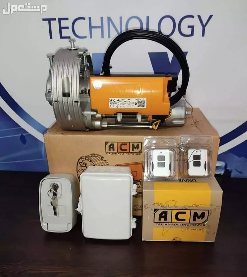 موتور رفع الباب الصاج والشبك والالمانيوم  { } لو بابك الصاج تقيل وزهقت من رفعه وقفله كل شوية بايدك ودا بيسببلك الم في ظهرك 🥺🥺 بتدور علي حاجة امان لباب محلك أو لجراج بيتك ☠️ * ال