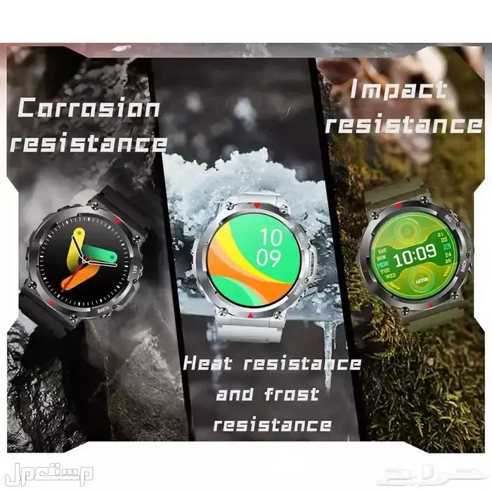 🔥 ساعة COLMI V70 – عرض جملة لا يُفوت بسعر 55 ريال فقط! 🔥 في جدة بسعر 55 ريال سعودي