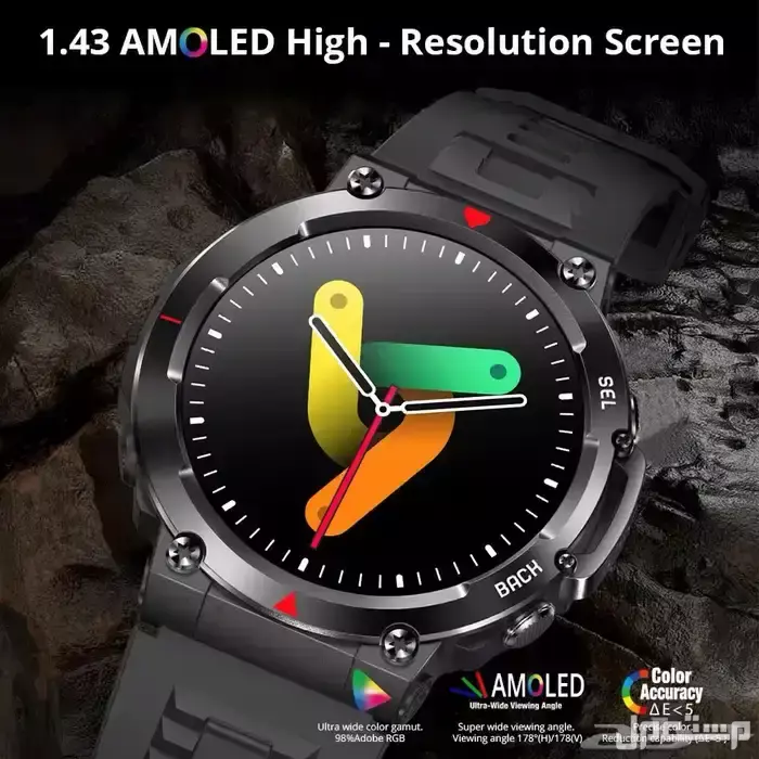 🔥 ساعة COLMI V70 – عرض جملة لا يُفوت بسعر 55 ريال فقط! 🔥 في جدة بسعر 55 ريال سعودي