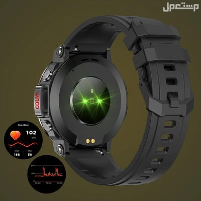 🔥 ساعة COLMI V70 – عرض جملة لا يُفوت بسعر 55 ريال فقط! 🔥 في جدة بسعر 55 ريال سعودي