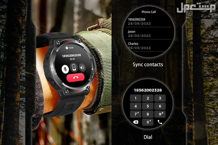 🔥 ساعة COLMI V70 – عرض جملة لا يُفوت بسعر 55 ريال فقط! 🔥 في جدة بسعر 55 ريال سعودي