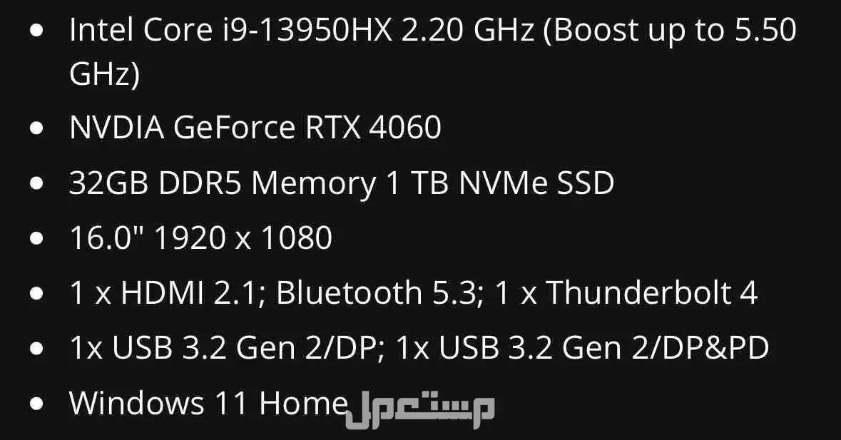 للبيع لابتوب قيمنق MSI اخو الجديد