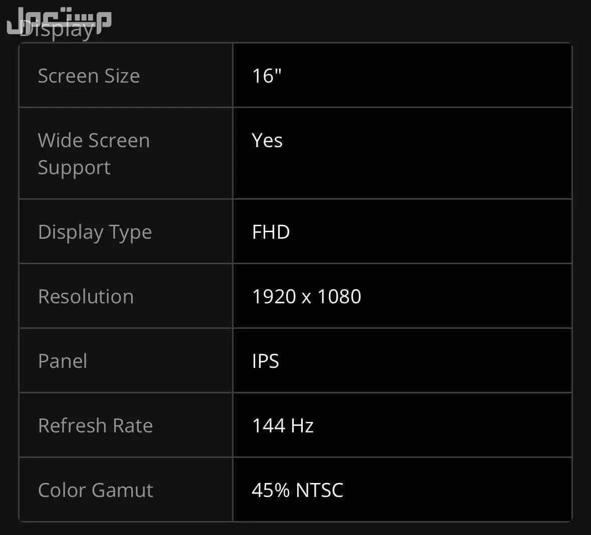 للبيع لابتوب قيمنق MSI اخو الجديد