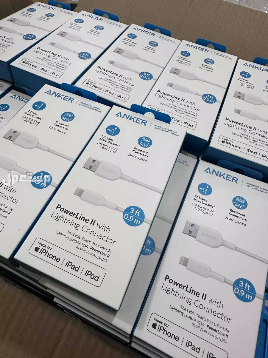 � للبيع كيبل أنكر الأصلي PowerLine II ✨ في الأحساء بسعر 35 ريال سعودي