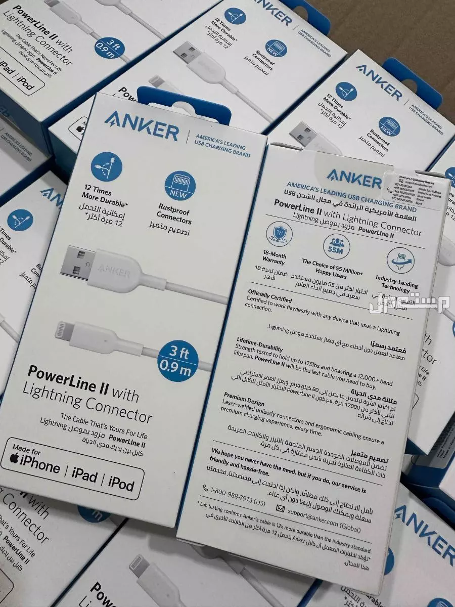 � للبيع كيبل أنكر الأصلي PowerLine II ✨ في الأحساء بسعر 35 ريال سعودي