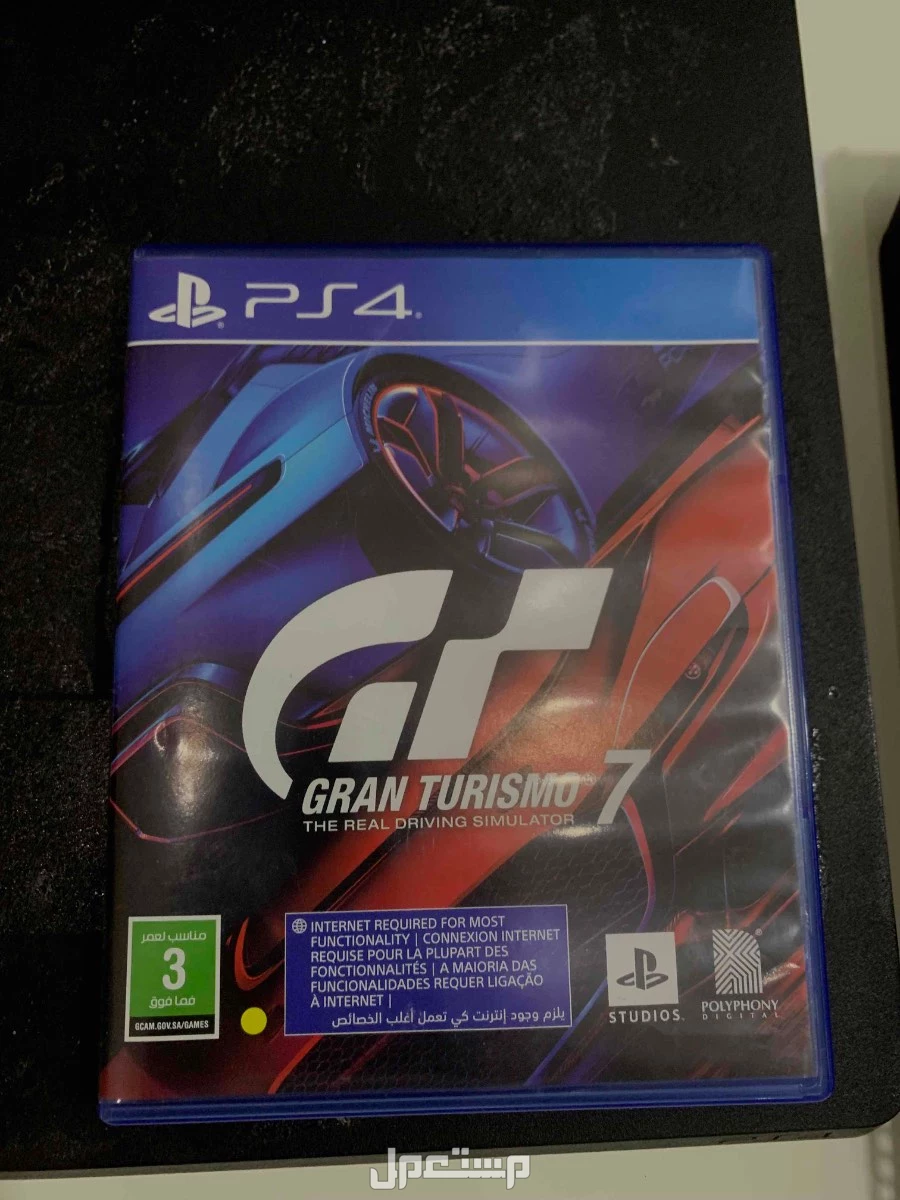 سوني  في الدمام بسعر 600ريال سعودي