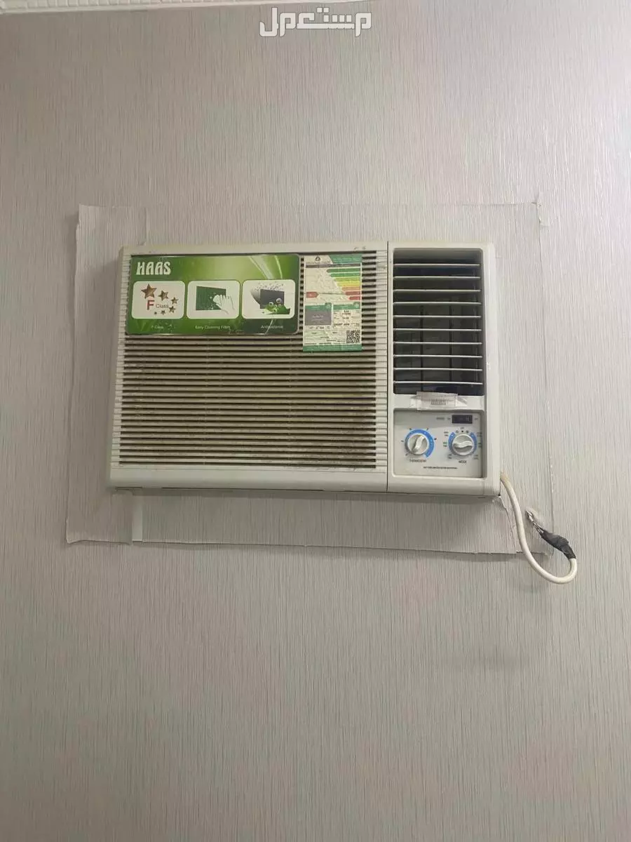 شرا اثاث مستعمل بالرياض مكيفات مطابخ غرفه نوم