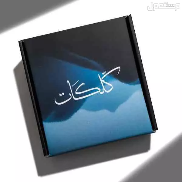 للبيع عطور كلكات 'بلو 'وتايمز من العز للعود صاحب العطر المشور هيرش لهب  ثقة وامانه  بسعر مخفض