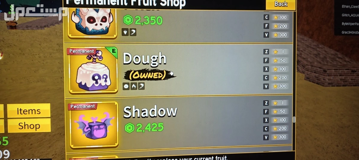 حساب روبلكس  بسعر 800 ريال سعودي