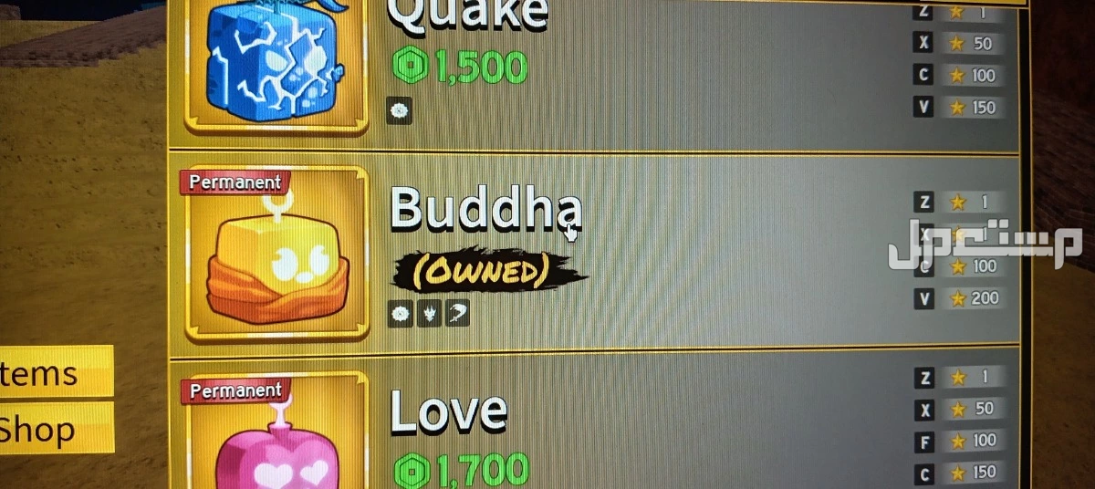 حساب روبلكس  بسعر 800 ريال سعودي